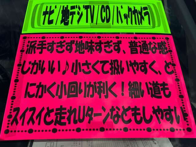 不明点はお電話やメールにてお問い合わせ下さいませ♪