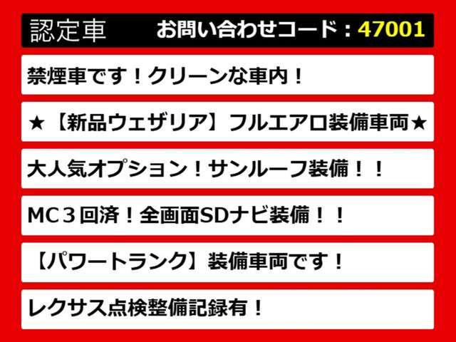 【LSの整備に自信あり】レクサスLS専門店として長年にわたり車種に特化してきた専門整備士による当社のメンテナンス力は一味違います！