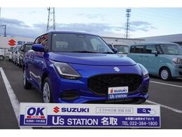 永く安心してなっていただくために、今必要なものだけでなく先を見越した点検をさせて頂きます。