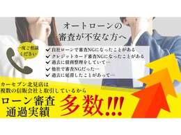 任意保険、定期点検、ロードサービスなどお車のコトならお任せください！当店ではお客様のカーライフをトータルサポート致します！