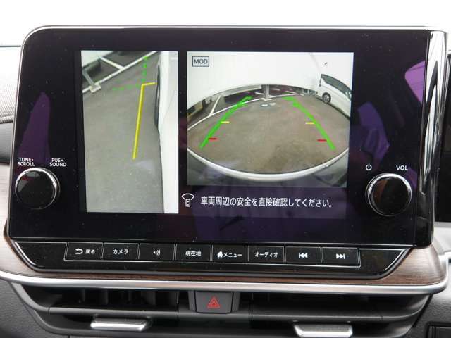 フロント、サイドブラインドビューで縁石など気になる場所も確認できます。