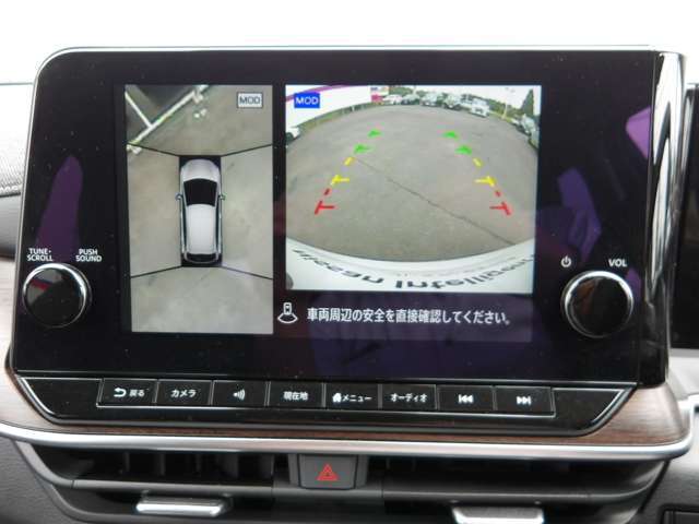 アラウンドビューモニター。空の上から見下ろすような視点でスムース駐車。