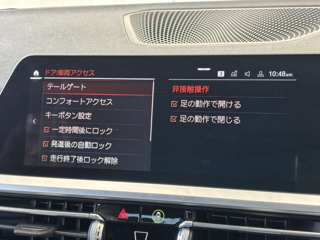 ◆トランク・フットオープナー◆