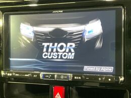 【BIG-X9インチナビ】人気の大画面BIG-Xナビを装備。専用設計で車内の雰囲気にマッチ！ナビ利用時のマップ表示は見やすく、テレビやDVDは臨場感がアップ！いつものドライブがグッと楽しくなります♪