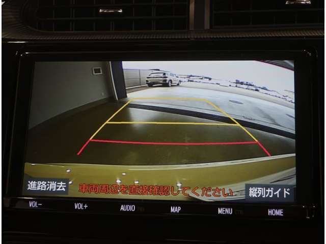 バックガイドモニターで、後方を確認しながら安心して駐車することができます。運転初心者も熟練者も必須の機能ですよ！