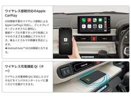 ■40,000円の追加料金にて、7インチナビを9インチディスプレイオーディオへご変更も可■ワイヤレス充電規格 Qiに対応したスマホなどをインパネセンタートレイに置くだけで充電ができる機能も追加されます。