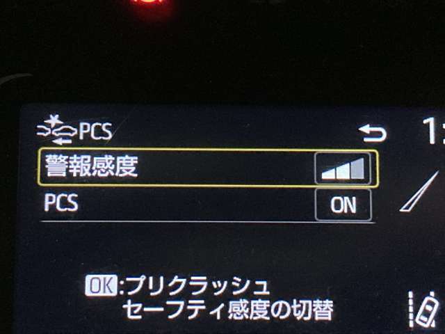 衝突回避または被害軽減をサポートする機能もあり安全・安心♪