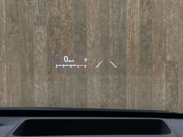 運転に必要な情報をフロントガラスの視野内に投影するものとなっています。車速のほかにナビと連携したルート案内など様々な情報をワイドに表示できます。