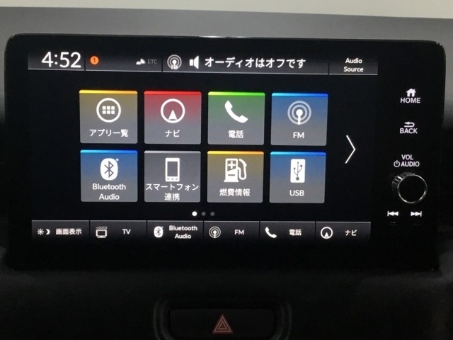 多機能と操作のしやすさを両立した、Honda CONNECT対応のナビディスプレーです。ETC2.0車載器もナビゲーション連動し、スマートフォン用Bluetoothユニット付きです。