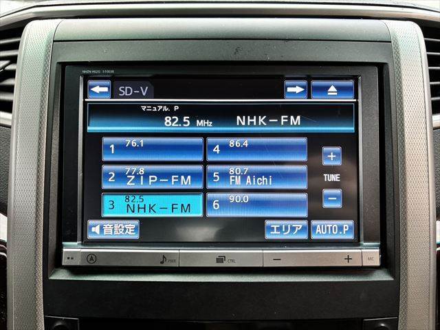 ☆メニュー画面