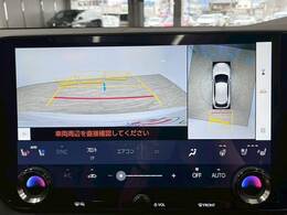 【全方位モニター】 クルマを上空から見下ろしているかのように、直感的に周囲の状況を把握できます。