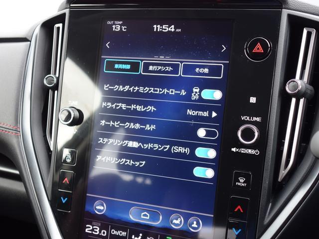 車両機能の各種設定もセンターディスプレイで操作できます