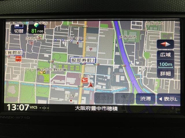 純正フルセグナビ装備！CD/DVD/Bluetooth視聴できます♪※ナビ型式：NMZK-W71D