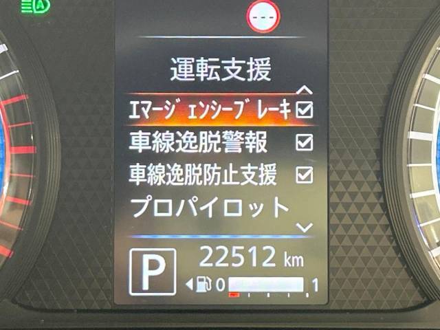 【エマージェンシーブレーキ】走行中に前方の車両等を認識し、衝突しそうな時は警報とブレーキで衝突回避と被害軽減をアシスト。より安全にドライブをお楽しみいただけます。