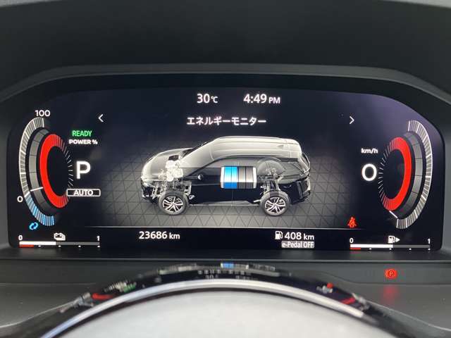 様々な機能の作動状態を表示したり、設定したりすることができるアドバンスドドライブアシストディスプレイ