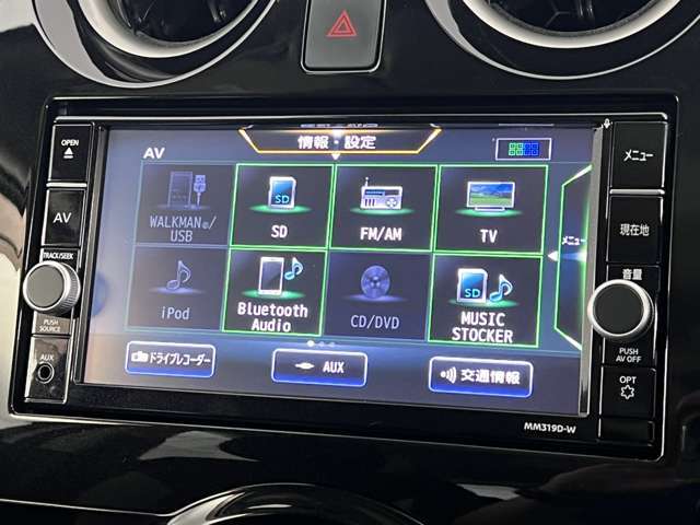 日産オリジナルナビゲーションシステム。TV・CD・DVD再生・Bluetooth接続可能です。