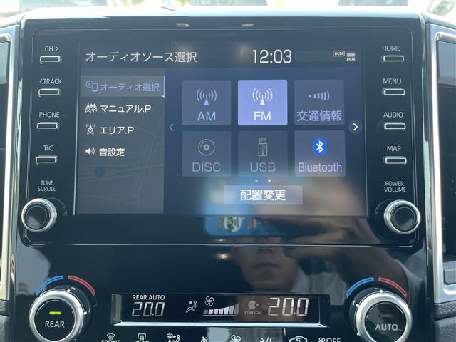 【Bluetooth】ナビゲーションと携帯電話/スマートフォンをBluetooth接続することができます。接続するとハンズフリーで使用することができるので、とても便利です。