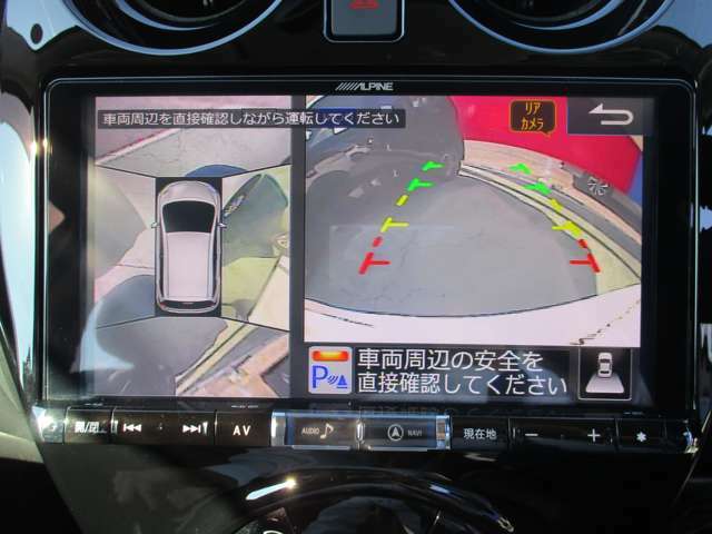 駐停車には便利なアラウンドビューモニター搭載。サイドモニターの切り替えも可能です。