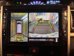 全方位カメラ☆運転に自信がない方でも楽々駐車♪