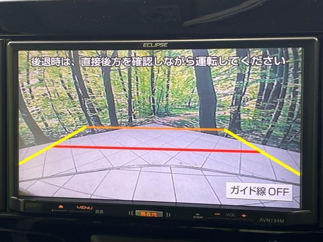 【バックカメラ】駐車時に後方がリアルタイム映像で確認できます。大型商業施設や立体駐車場での駐車時や、夜間のバック時に大活躍！運転スキルに関わらず、今や必須となった装備のひとつです！
