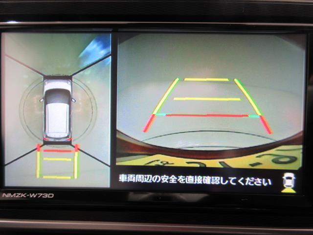 ダイハツ認定中古車は、「車両状態証明書」「約60項目の徹底点検・整備」「内装の徹底清掃と洗浄」「1年間無償保証（車両本体価格30万円以下の車両は3ヶ月または3000kmの保証）」が全車に付いています。