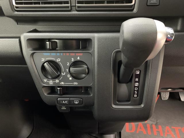 車両状態証明書には車のキズ・へこみ・その他の状態が詳細に記されています。