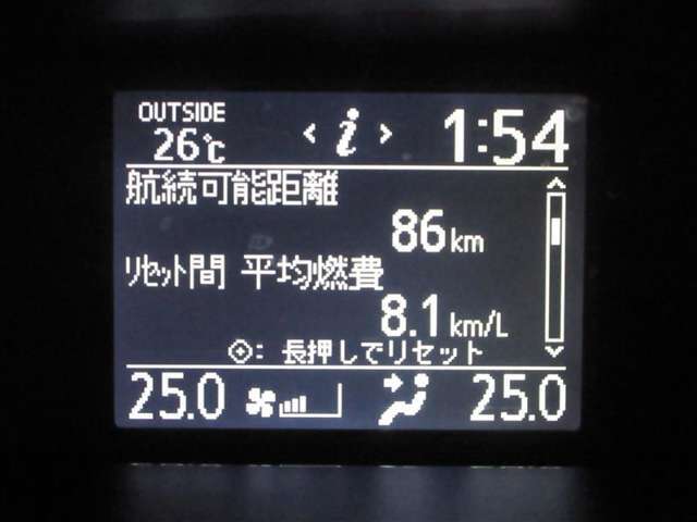 走行可能距離表示。