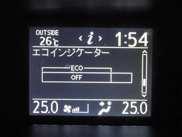 エコインジケーター表示。