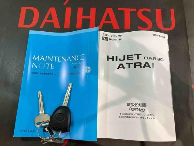 ご不明な点やお気づきの点はお気軽にお問い合わせ下さい！