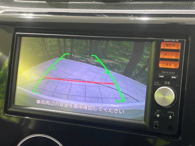 【バックカメラ】駐車時に後方がリアルタイム映像で確認できます。大型商業施設や立体駐車場での駐車時や、夜間のバック時に大活躍！運転スキルに関わらず、今や必須となった装備のひとつです！