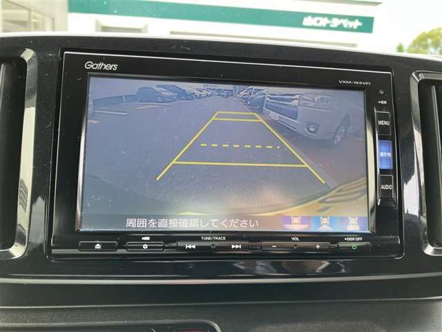 バックモニター付きで駐車も安心！