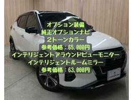 それは「コンピューター診断」「法定点検整備」「部品交換」「板金塗装」