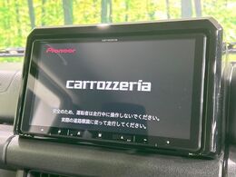【ナビゲーション】目的地までしっかり案内してくれる使いやすいナビ。Bluetooth接続すればお持ちのスマホやMP3プレイヤーの音楽を再生可能！毎日の運転がさらに楽しくなります！！