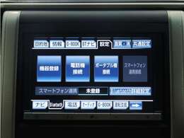 【純正HDDナビゲーションシステム装備】Bluetooth接続はもちろん、CDやDVD再生、高速録音機能など多彩な機能を取り揃えております！