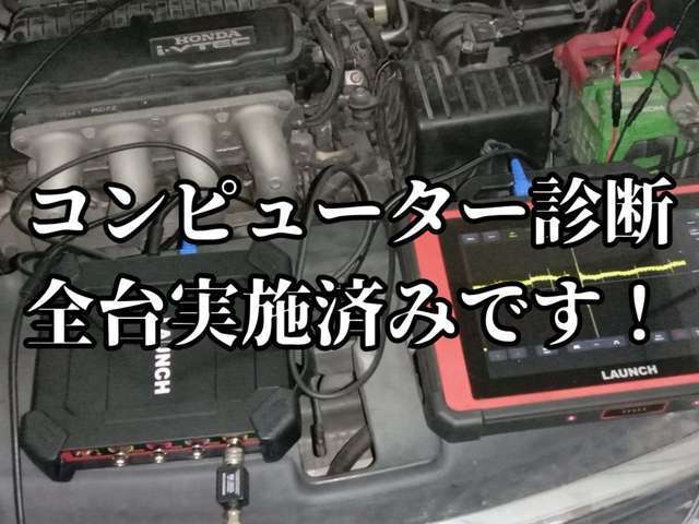 内外装の状態など気になる点がありましたらお気軽にお問い合わせ下さい！！ご希望に合った写真をお送り致します！！