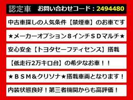 【カムリの整備に自信あり】カムリ専門店として長年にわたり車種に特化してきた専門整備士による当社のメンテナンス力は一味違います！車のクセを熟知した視点の整備力に自信があります！