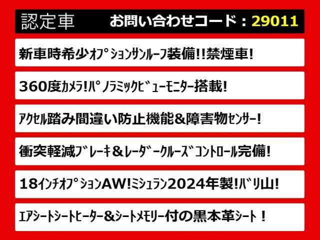 関東最大級クラウン専門店！人気のクラウンがずらり！車種専属スタッフがお出迎え！色々回る面倒が無く、その場でたくさんの車両を比較できます！グレードや装備の特徴など、ご自由にご覧ください！