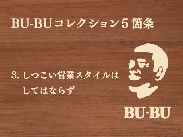 当店ではお客様に沿ったお話をさせて頂く様、心掛けております。お客様の疑問や質問をぜひお聞かせ下さい！その上でご購入を決めて頂くのはお客様ご本人です。ご購入後も仲良くして頂く為にも（＾＾♪