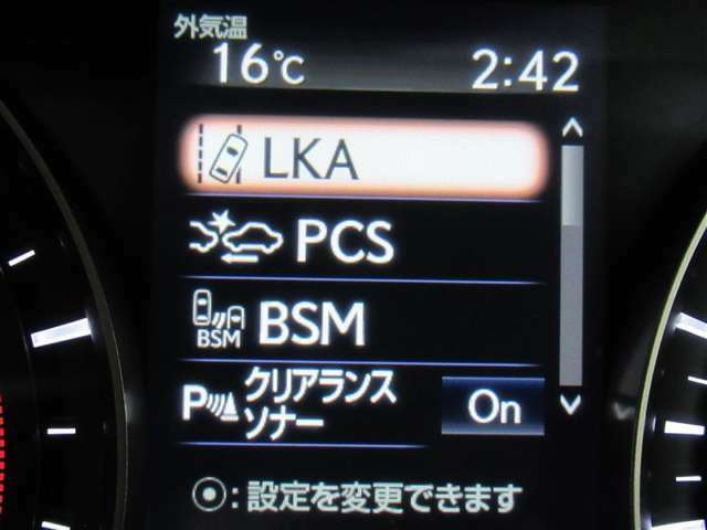 Lexus Safety System、ブラインドスポットモニター付きです。