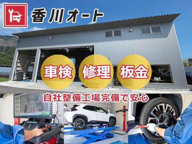 ユピテルの商品取り扱い店です！お気軽にご相談ください！！