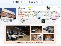 THE OUTLETS HIROSHIMA内に店舗がございます。