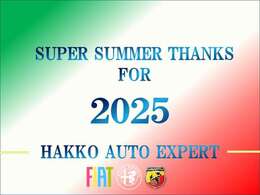 ☆スーパーサマーサンクス2025実施中☆期間中にご成約頂いた方限定でご利用いただけるオトクなキャンペーンです。ぜひご利用くださいませ！詳細はスタッフまでお気軽にお尋ね下さい。