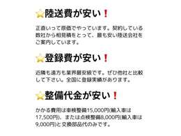 iWorksは、『車を売る』プロではなく、『車を安く仕入れるプロ』とお考え下さい。掲載車両は、ありのままのコンディションを正直に公開させて頂きます。