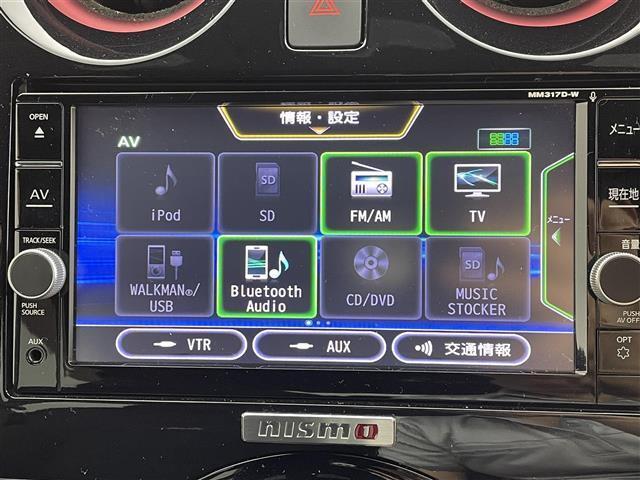 【カーナビ】ナビ利用時のマップ表示は見やすく、いつものドライブがグッと楽しくなります！