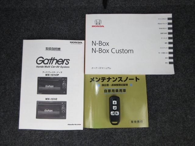 カギをバッグやポケットに入れたままでもドアロックの開閉やエンジン始動ができる『スマートキー』付き！暗くなってもキー穴を捜す必要が無くとっても便利ですから人気の装備です！