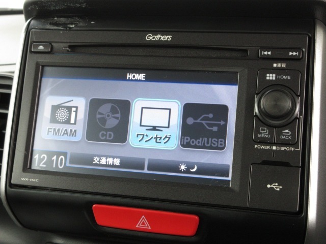 ギャザズディスプレイオーディオ(WX-151C)はCDプレーヤー・AM/FMチューナー、ワンセグTV付です。お好みの音楽を聞きながらのドライブは楽しさ倍増ですね！