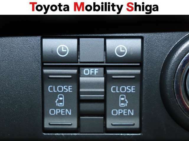 運転席からワンタッチで両側パワースライドの開閉ができて便利です。