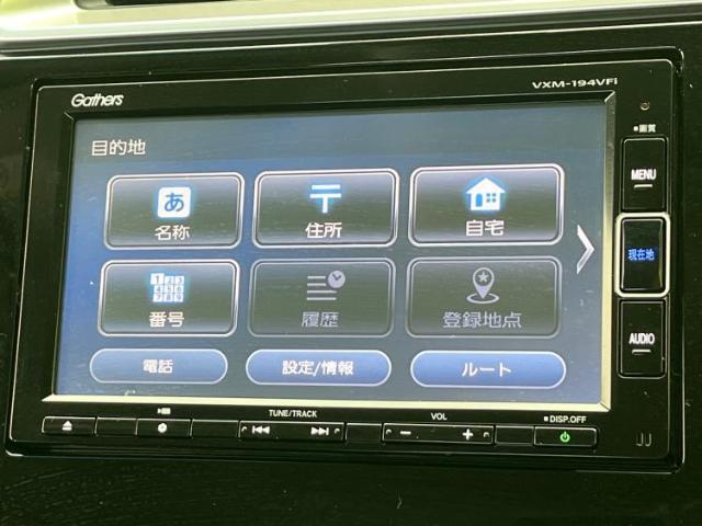 今の愛車いくらで売れるの？他社で査定して思ったより安くてショック・・・そんなお客様！是非一度WECARSの下取価格をご覧ください！お客様ができるだけお得にお乗り換えできるよう精一杯頑張ります！