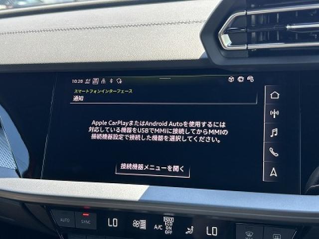 ●Audiスマートフォンインターフェイス『スマートフォンを接続すれば、ナビゲーション、電話機能、音楽や特定のアプリが、クルマ側で操作・使用可能となります。』