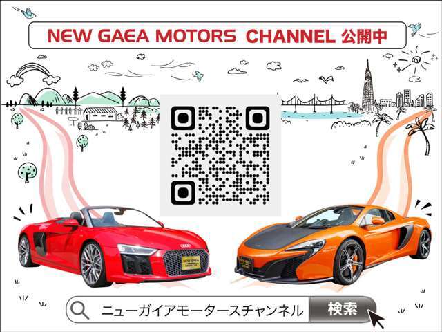 ニューガイアモータースチャンネルができました。https://youtu.be/1dj6dBzyY2c　今後続々と展示車両を追加していきます。